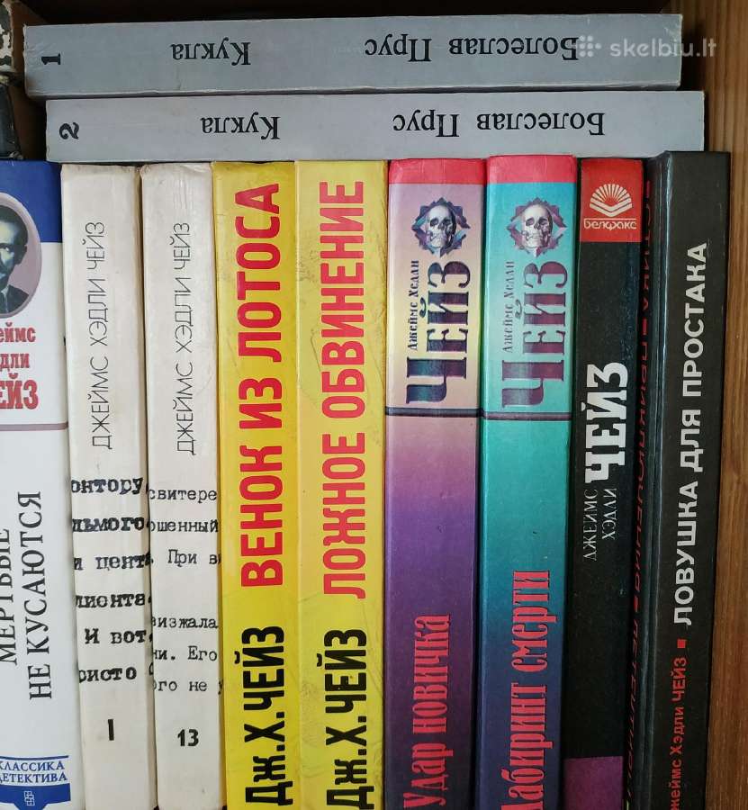 Knygos/книги - nuotraukos Nr. 3