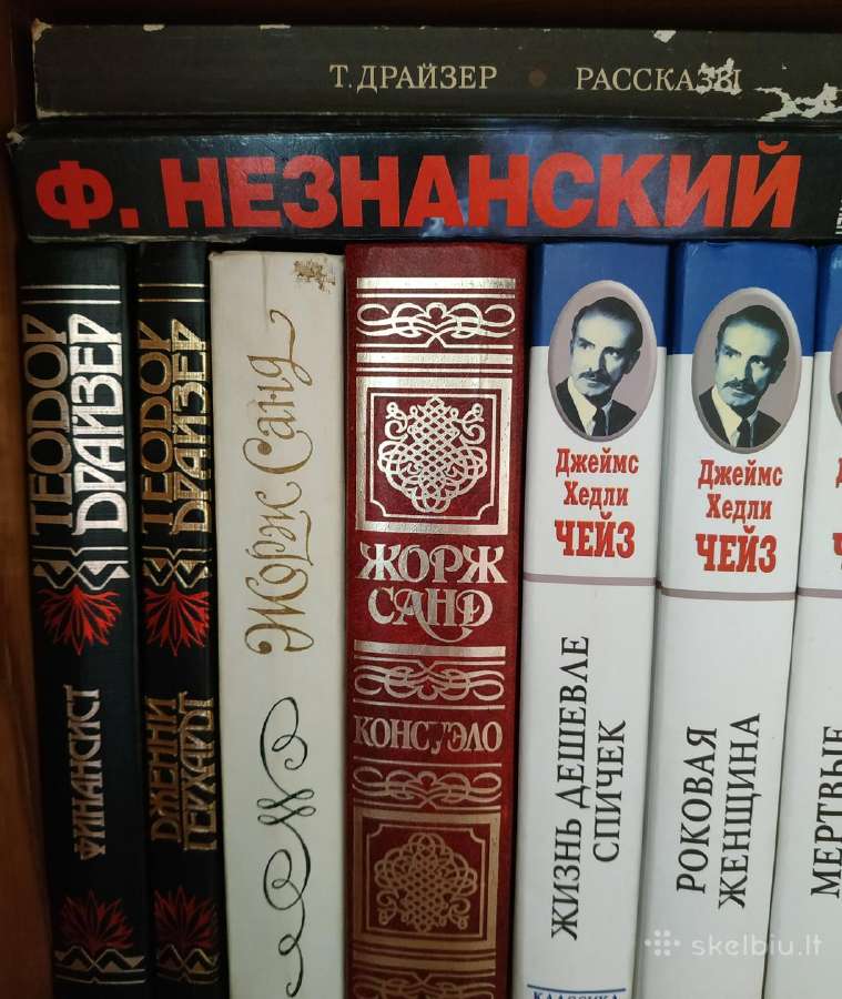Knygos/книги
