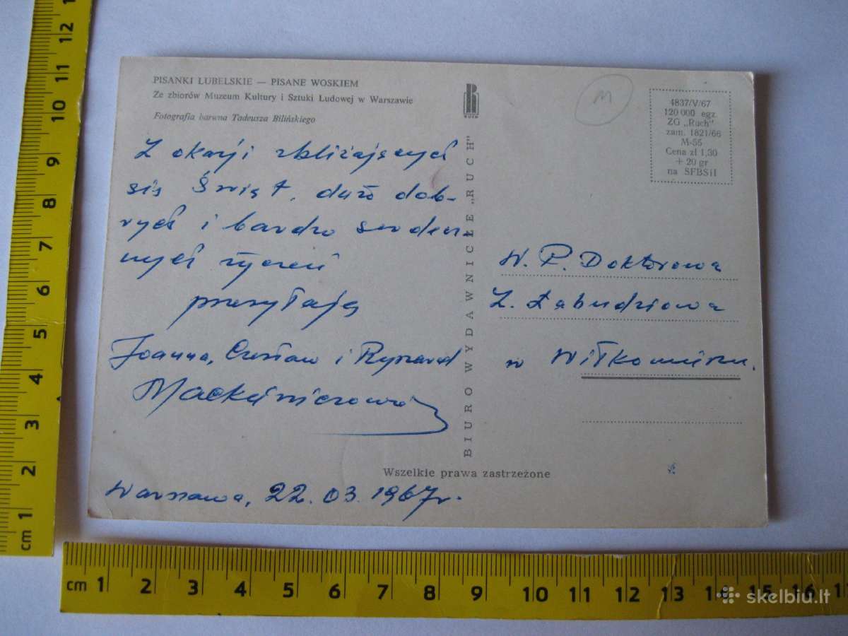 Atvirute - zr. foto Senas Atvirukas - Atvirlaiskis - nuotraukos Nr. 2