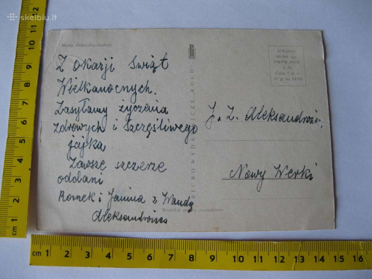 Atvirute - zr. foto Senas Atvirukas - Atvirlaiskis - nuotraukos Nr. 2