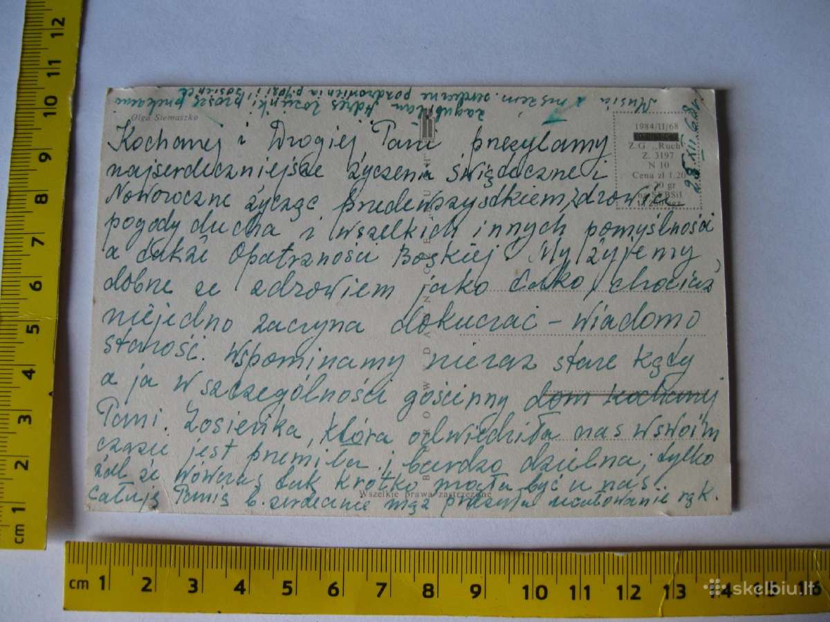 Atvirute - zr. foto Senas Atvirukas - Atvirlaiskis - nuotraukos Nr. 2