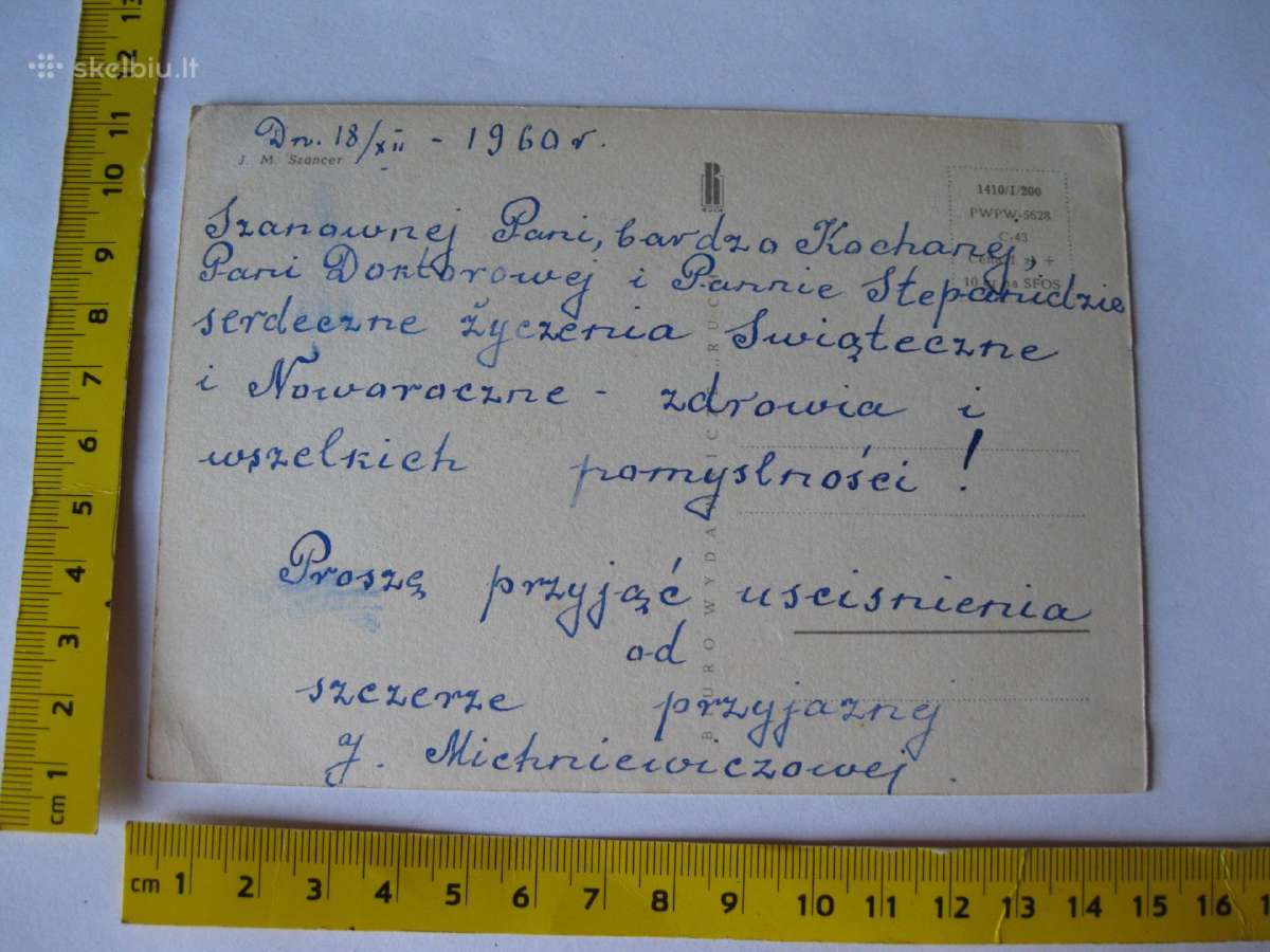 Atvirute - zr. foto Senas Atvirukas - Atvirlaiskis - nuotraukos Nr. 2