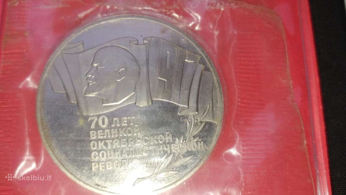 Jubiliejiniai rubliai - Proof - originalai - nuotraukos Nr. 8