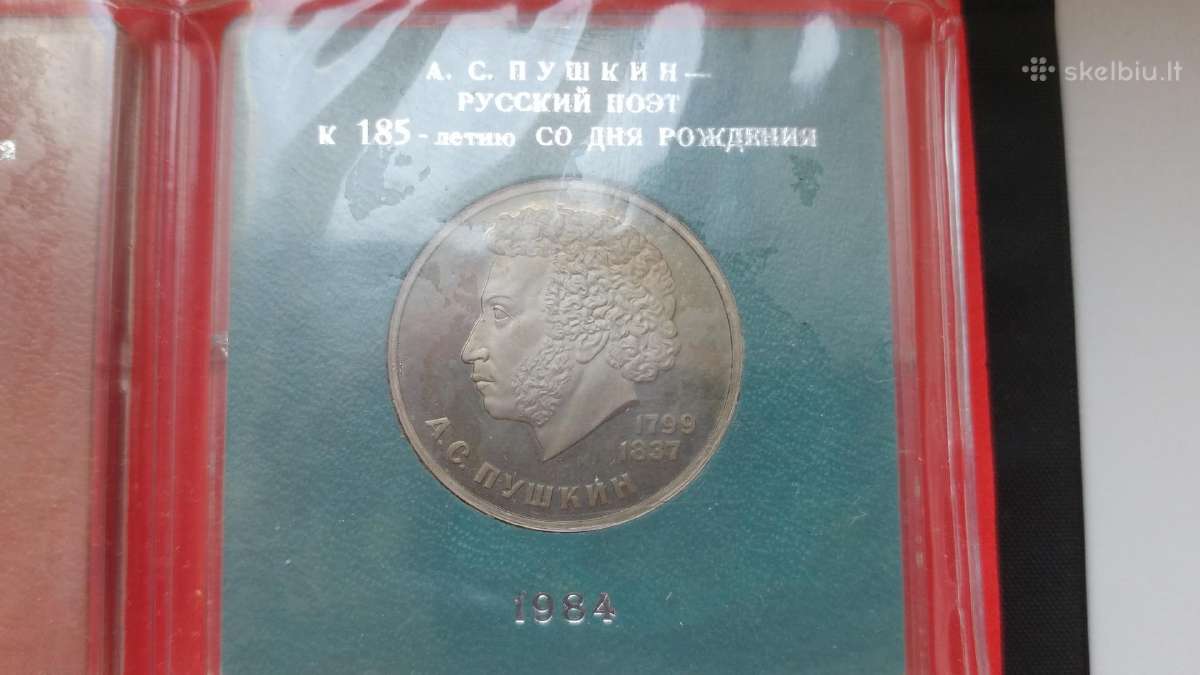 Jubiliejiniai rubliai - Proof - originalai - nuotraukos Nr. 5
