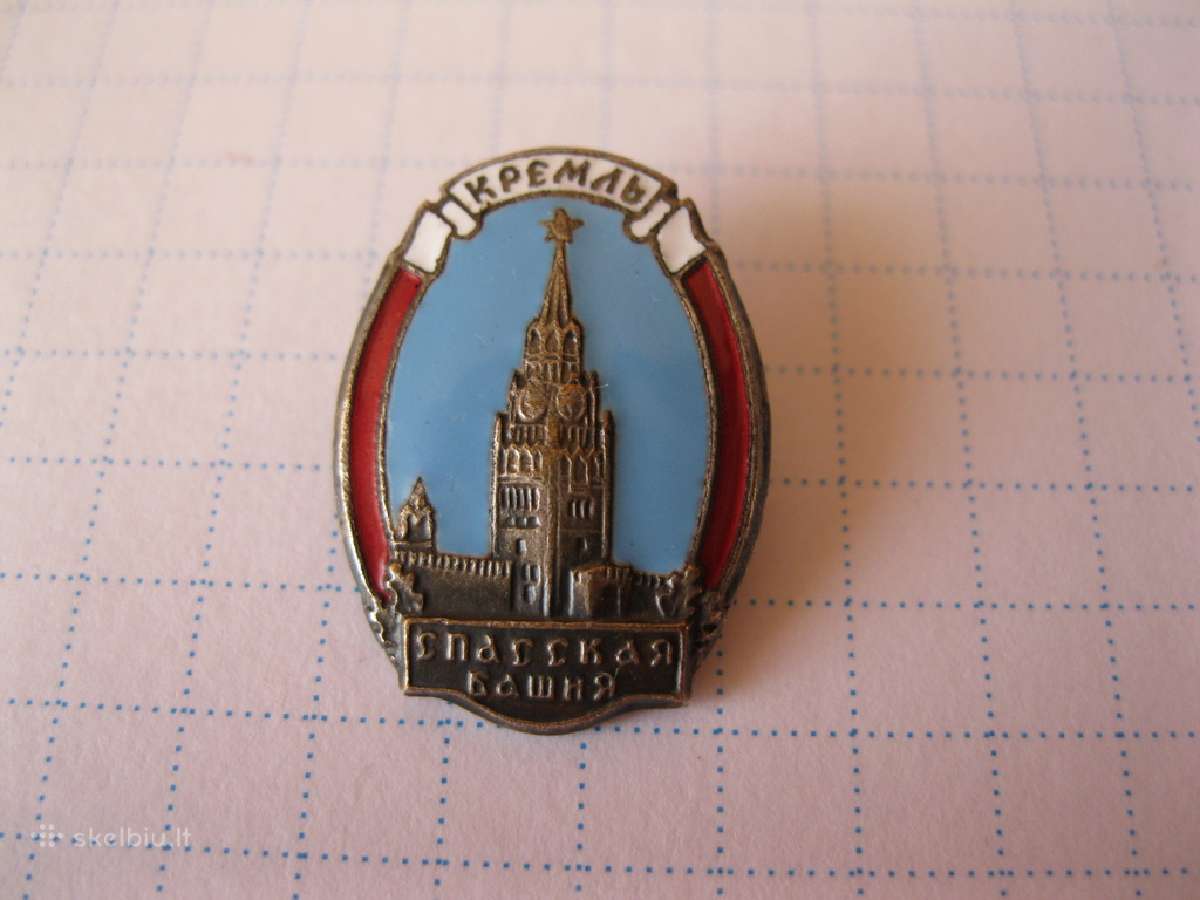 CCCP zenkliukai 1 vnt.zr. foto. - nuotraukos Nr. 8