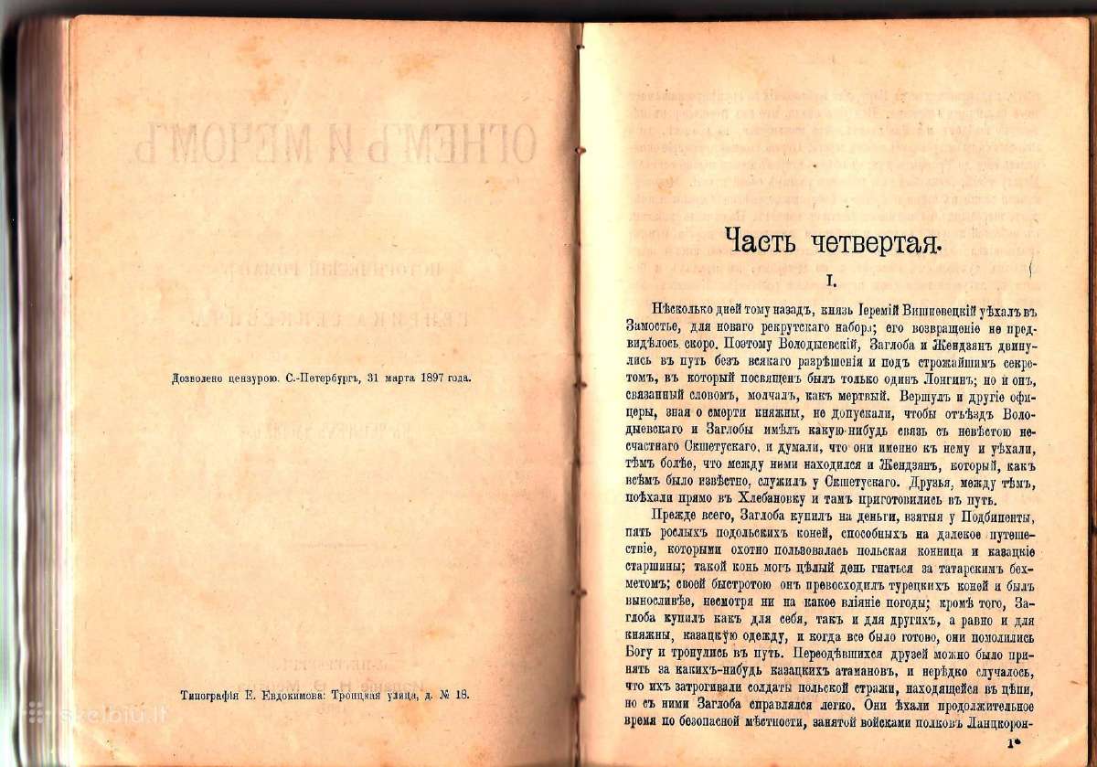 H.senkevičiaus romanas "Ugnimi ir kalavijumi",1897 - nuotraukos Nr. 2