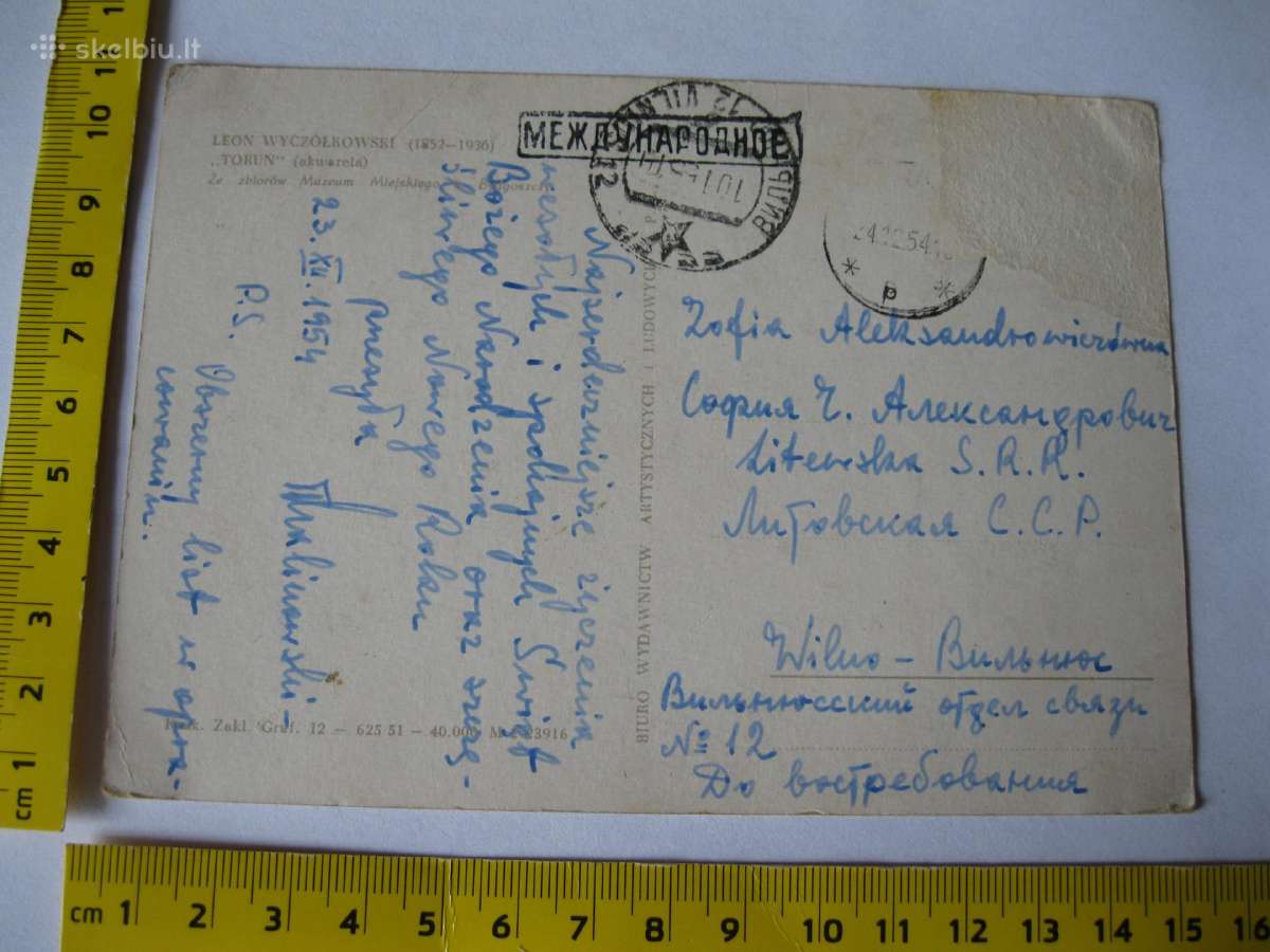 Senas Atvirukas – Nuotrauka - Atvirlaiskis Is Died - nuotraukos Nr. 2