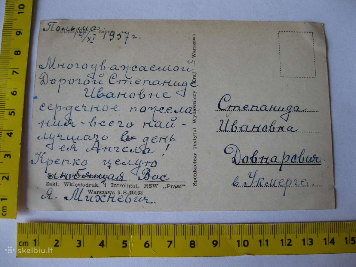 Senas Atvirukas – Nuotrauka - Atvirlaiskis Is Died - nuotraukos Nr. 2