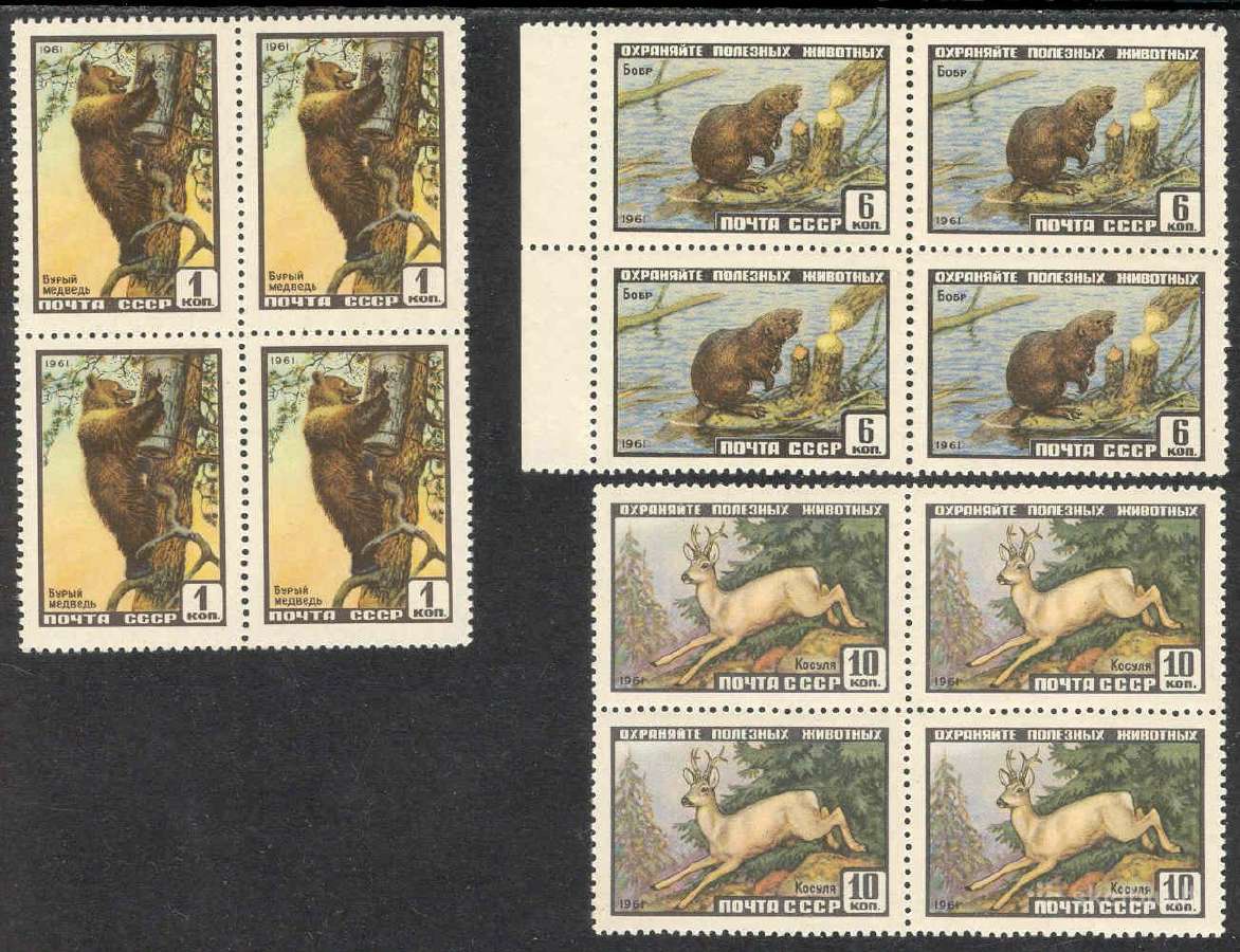 Ssr 1961 - nuotraukos Nr. 4