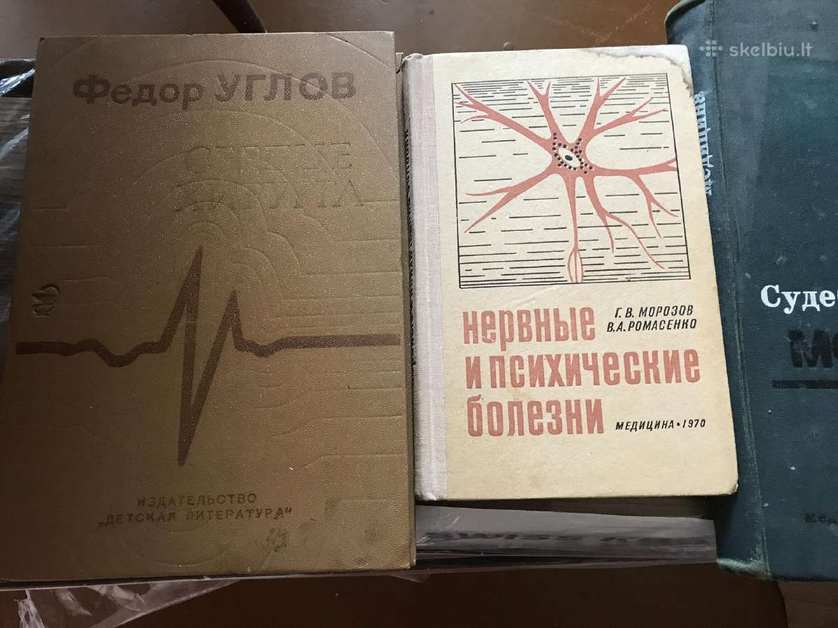 Stomotologija,medicina | Skelbiu.lt Stomotologija,medicina