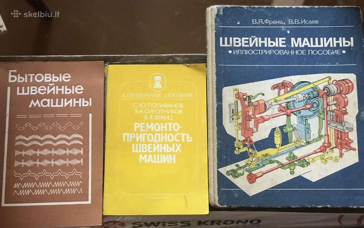 Apie siuvimo mašinas | Skelbiu.lt Apie siuvimo mašinas