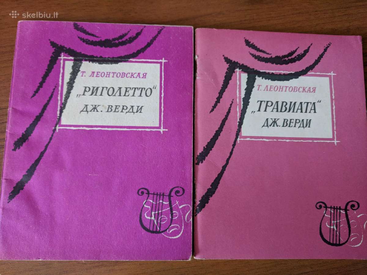 Tarybų laikų knygos apie kompozitorius, menininkus - nuotraukos Nr. 6