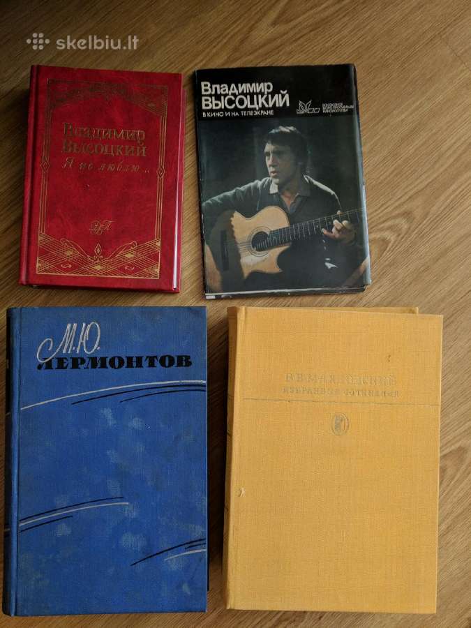 Tarybų laikų knygos apie kompozitorius, menininkus - nuotraukos Nr. 9