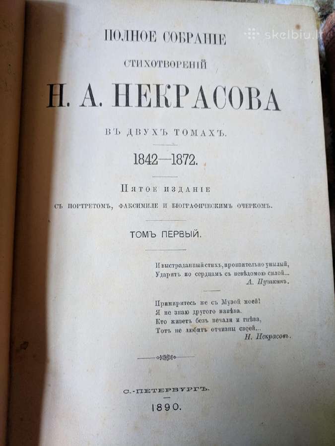 Nekrasovo poezijos knygos (2 tomai) 1890 m. - nuotraukos Nr. 2