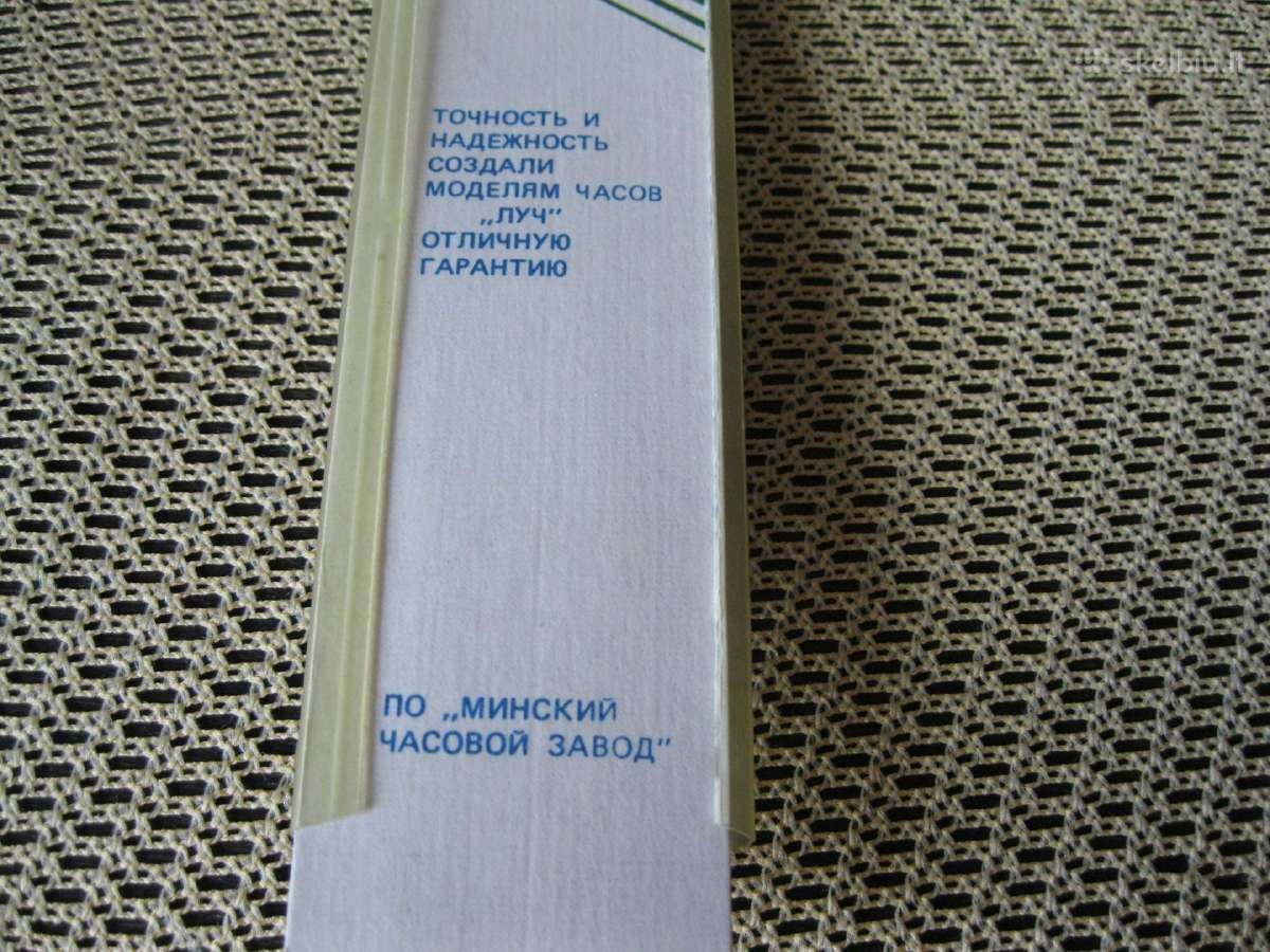 Luch Moteriskas Laikrodis Su Apyranke - Naujas.zr. - nuotraukos Nr. 5