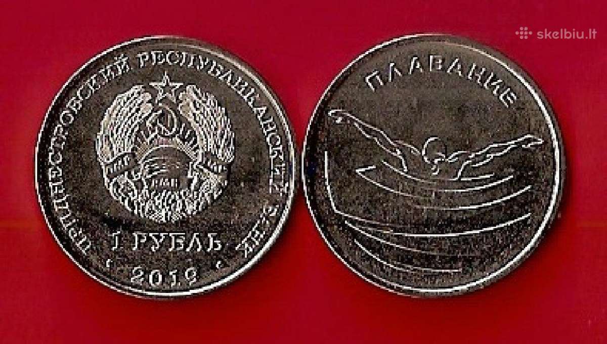 Padniestrė 2019m.1rub. “plaukimas“ Unc