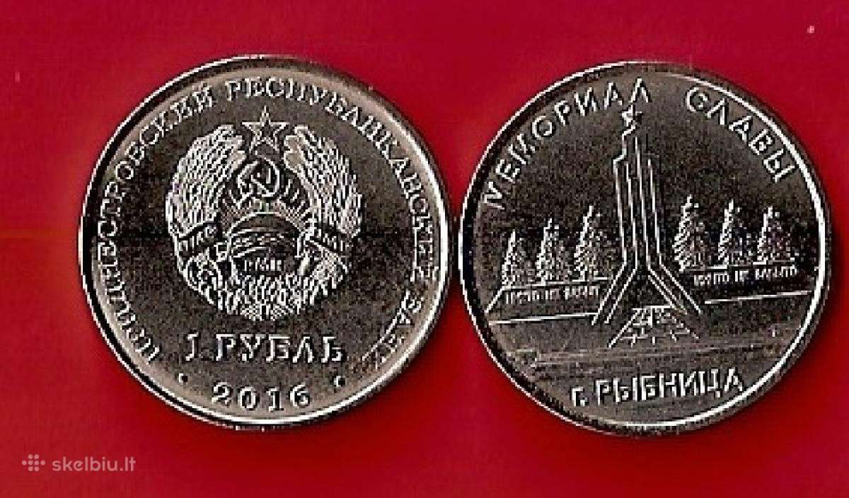 Padniestrė 2016m.1rub. “Rybnica memorial“ Unc