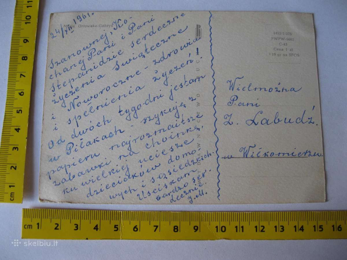 Atvirute - zr. foto Senas Atvirukas - Atvirlaiskis - nuotraukos Nr. 2
