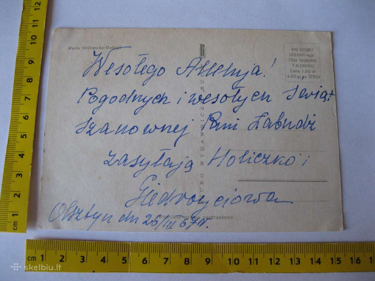 Atvirute - zr. foto Senas Atvirukas - Atvirlaiskis - nuotraukos Nr. 2