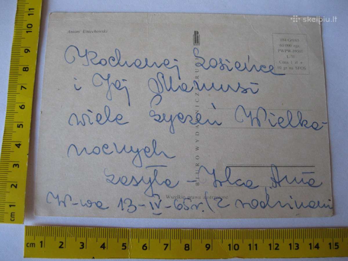 Atvirute - zr. foto Senas Atvirukas - Atvirlaiskis - nuotraukos Nr. 2