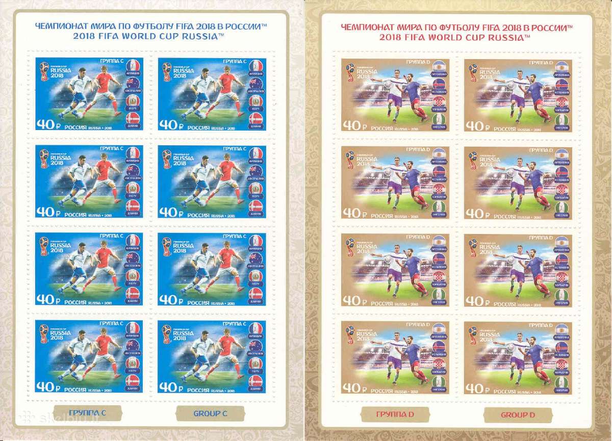 Rusija 2018 - nuotraukos Nr. 2