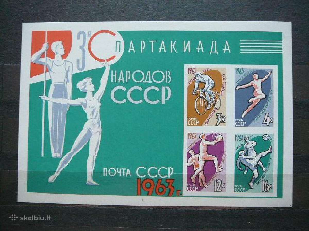 Ssr 1963 Sportas svarus Mnh s2842