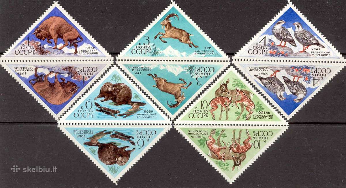 Ssr 1973. Rezervatai