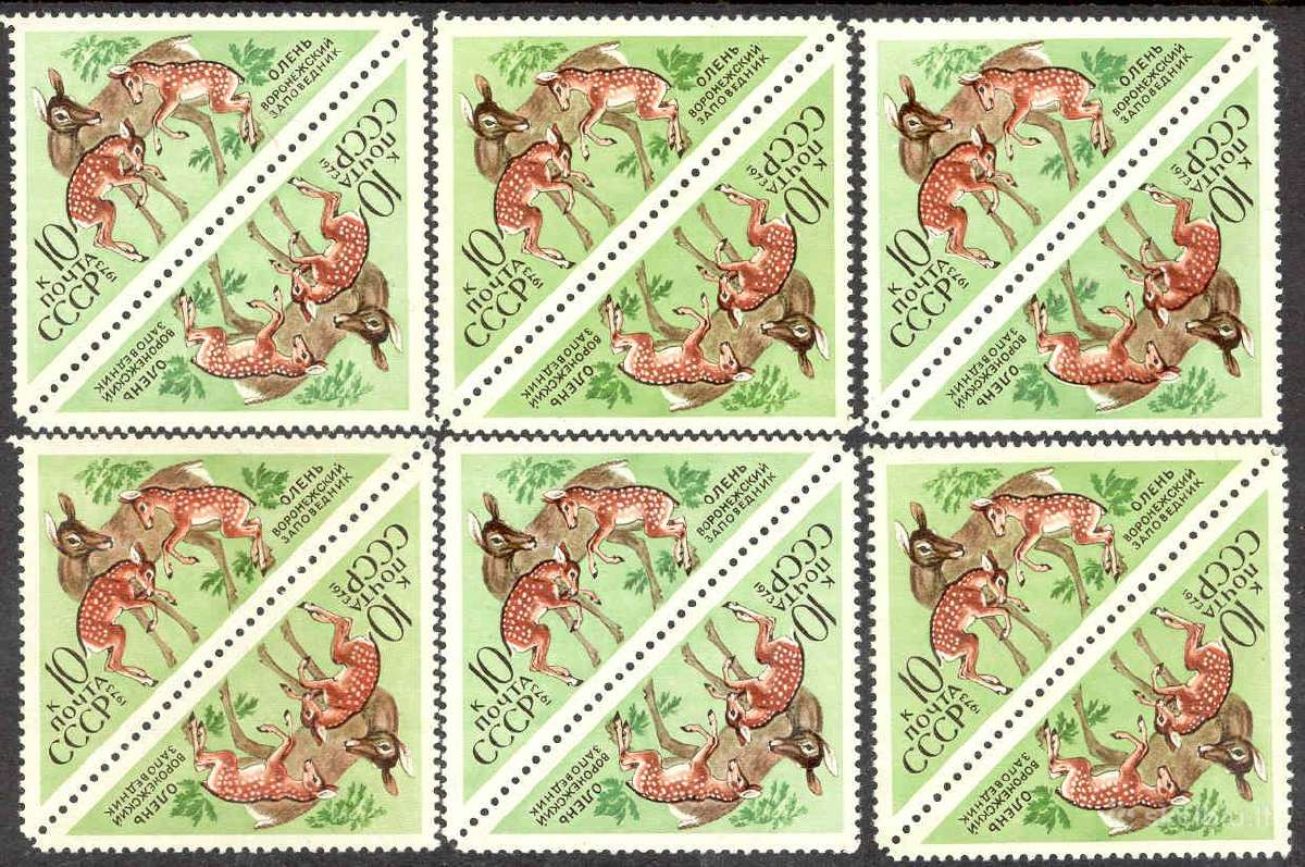 Ssr 1973. Rezervatai - nuotraukos Nr. 6