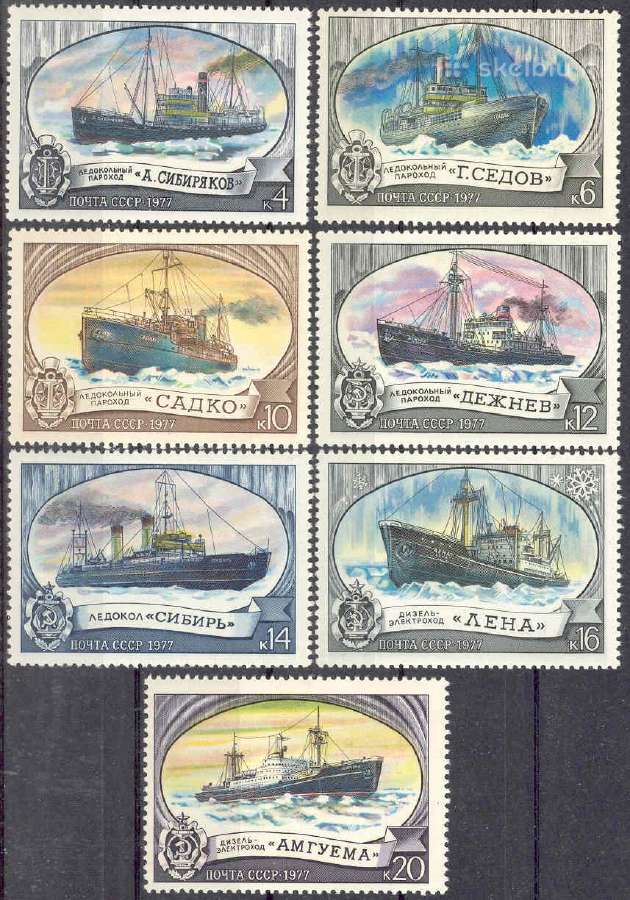 Ssr 1976-1978 Ledlaužiai - nuotraukos Nr. 2