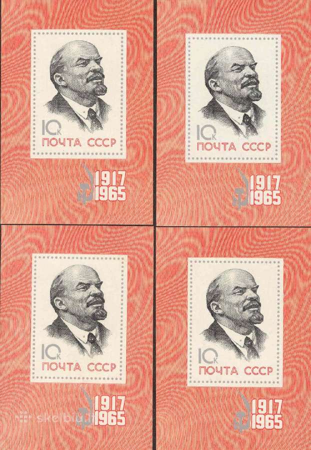 Ssr 1965 Spalio revoliucija - nuotraukos Nr. 2