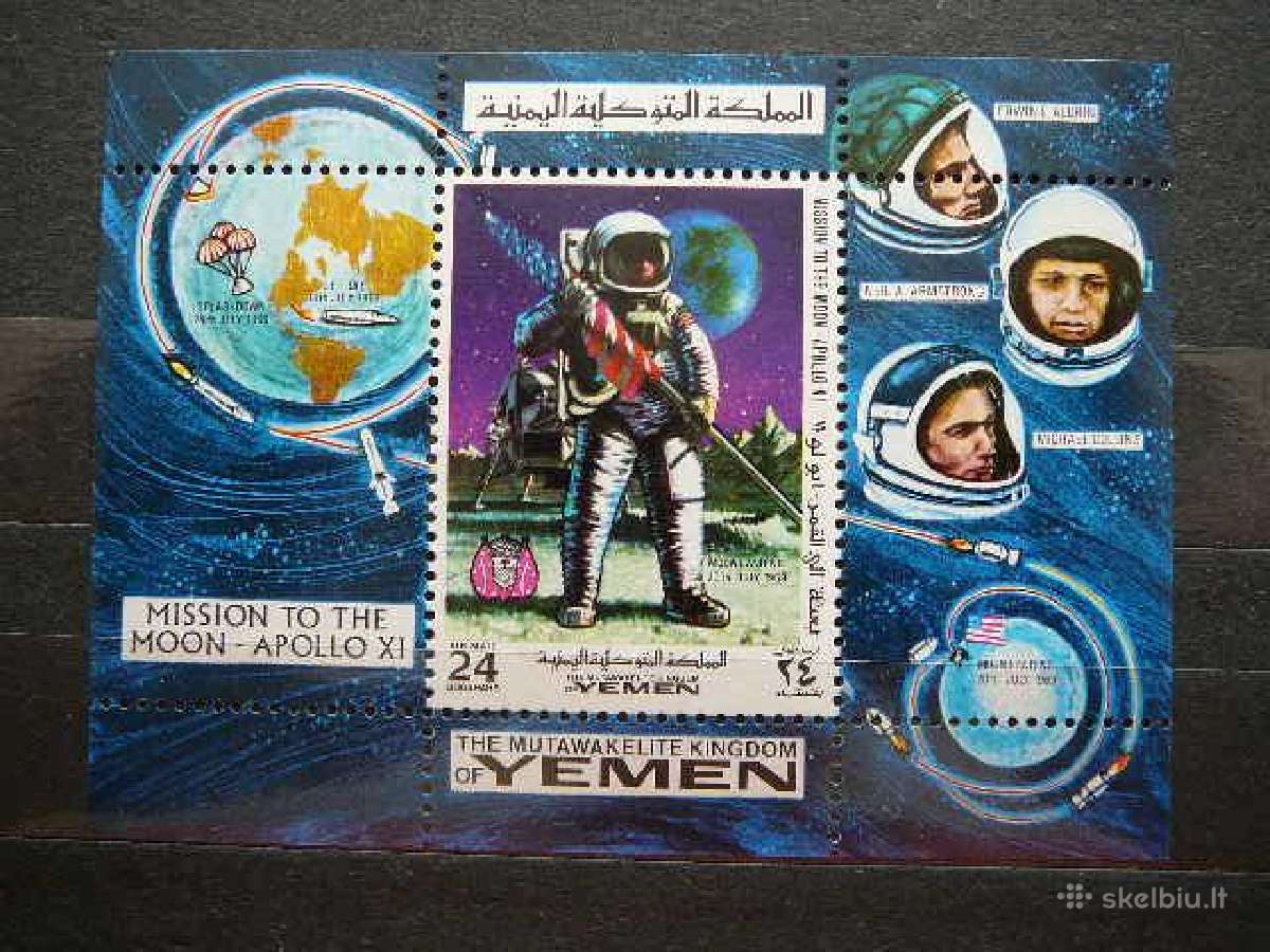 Kosmosas Apollo 11 svarus yem778