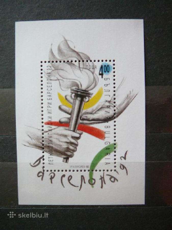 Olimpines vasaros Barselona Bulgarija Mnh bul755