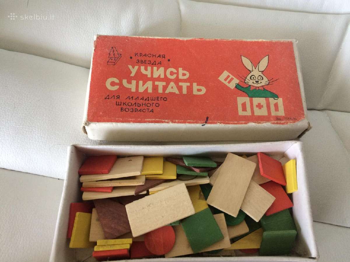 Muziejiniai Sovietiniai Ussr zaislai raktu pakabuk - nuotraukos Nr. 6