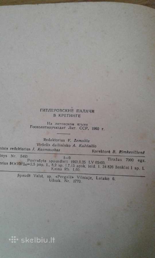 Hitleriniai žudikai Kretingoje 1960 m. - nuotraukos Nr. 6