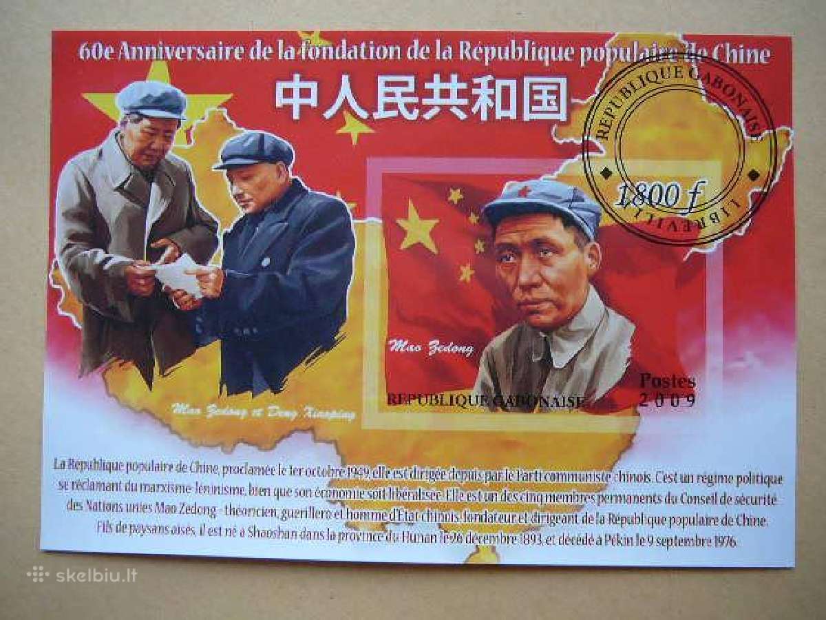 Zymus zmones Mao Zedong gb0905bd