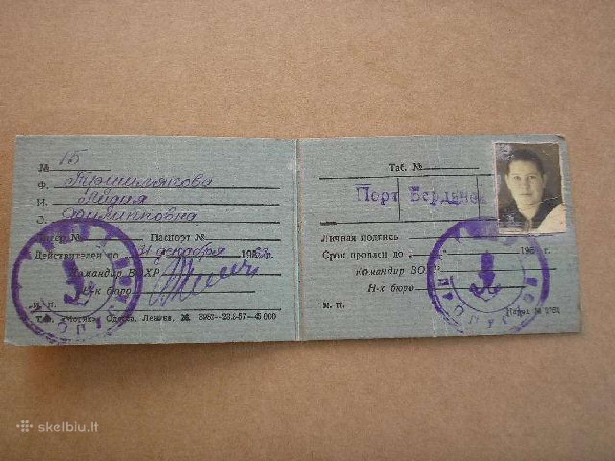 Leidimas порт Бердянск 1962m