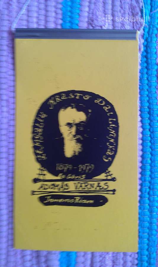 Gairelė prof. A. Juozas Varnas