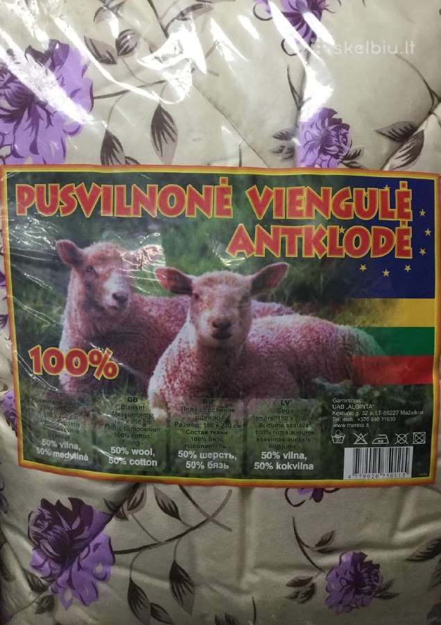 Antklodės, pagalvės, pledai - Skelbiu.lt