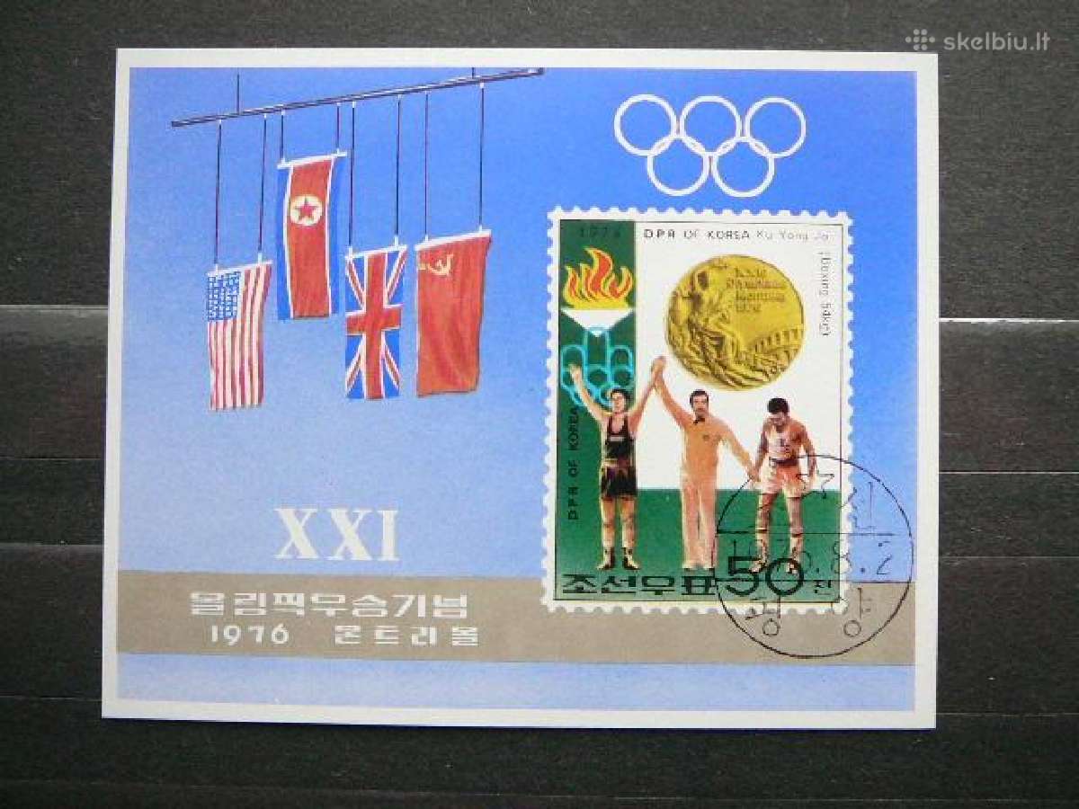 Olimpines vasaros Monrealis76 Koreja 1976 kr255