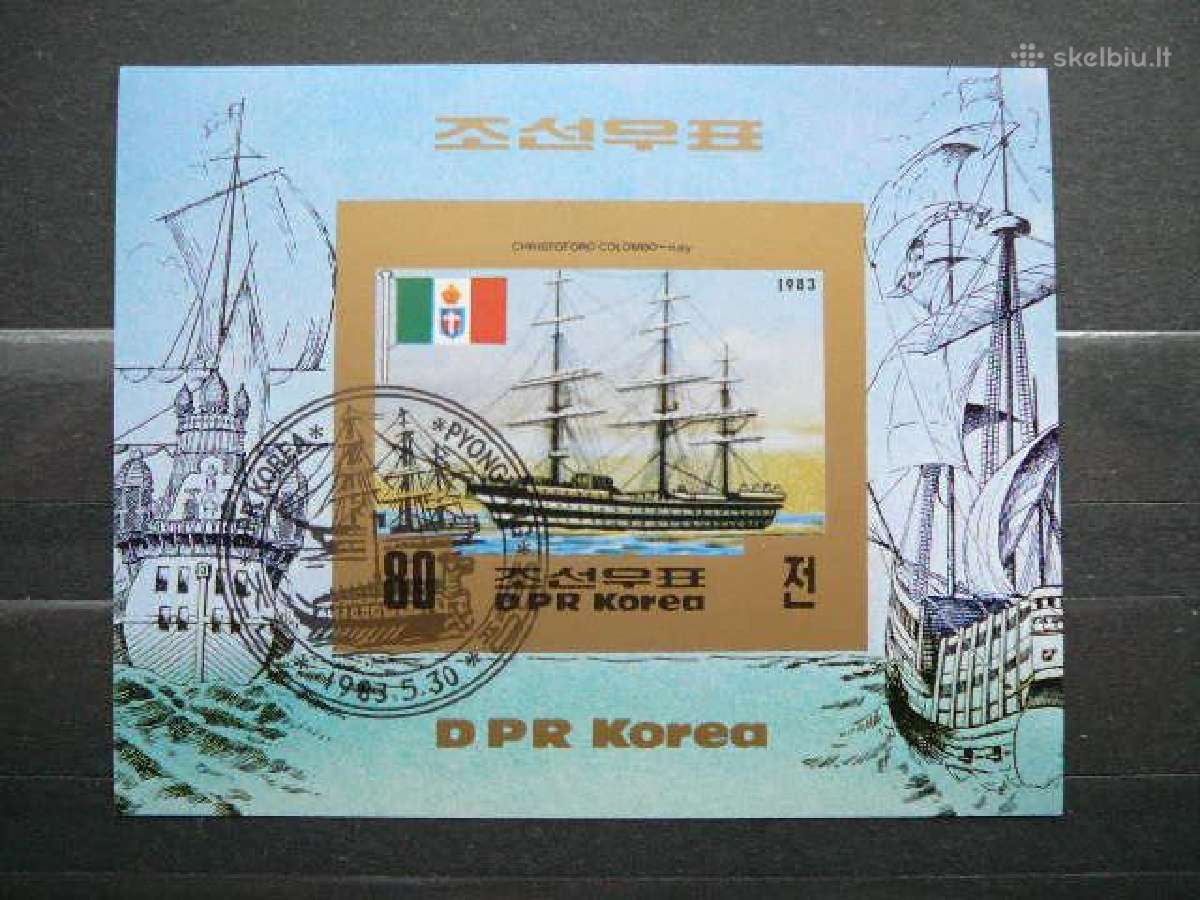 Burlaiviai Laivai Koreja 1983 antsp. kr542