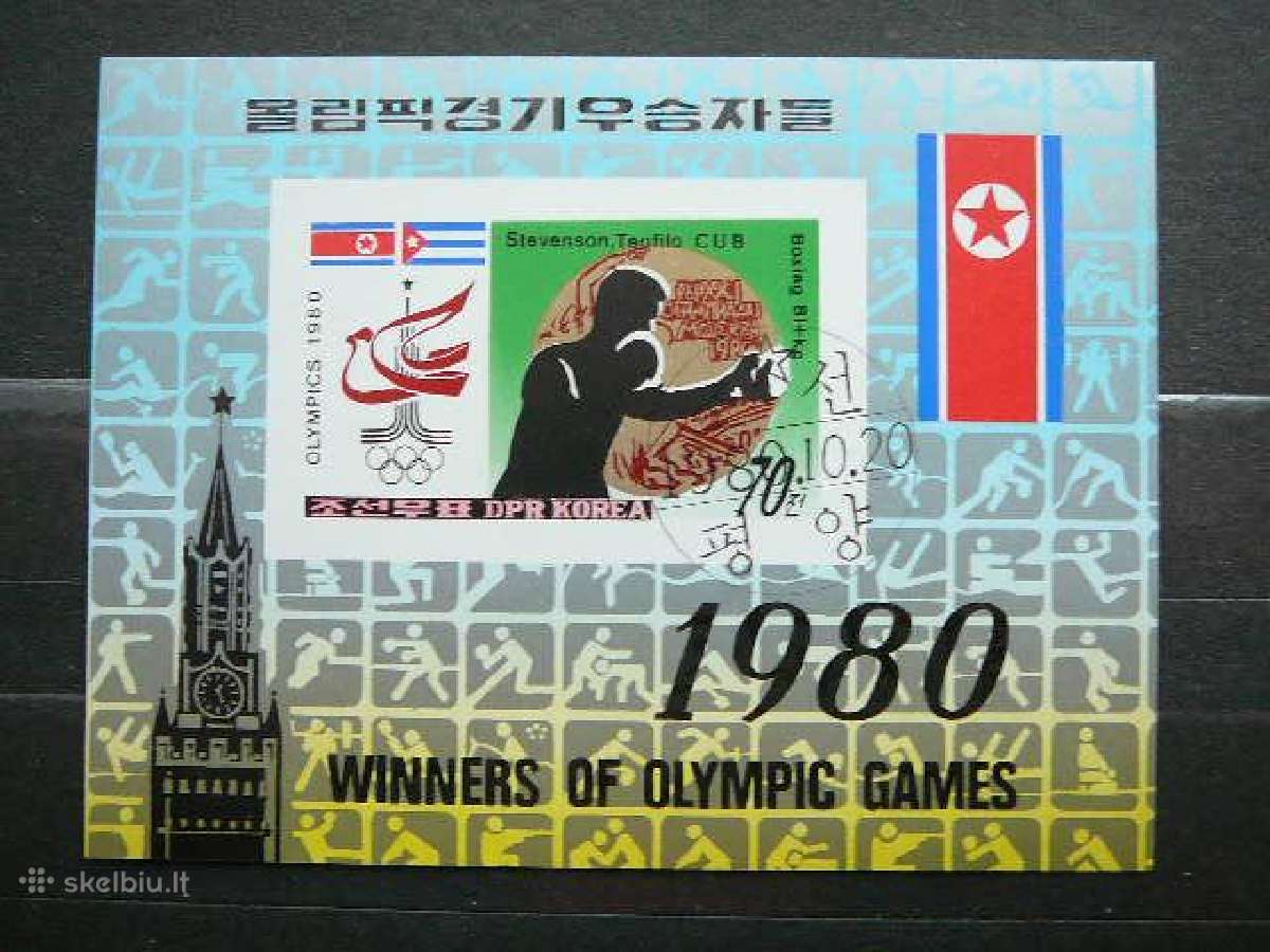Olimpines vasaros Boksas Koreja antsp. kr255