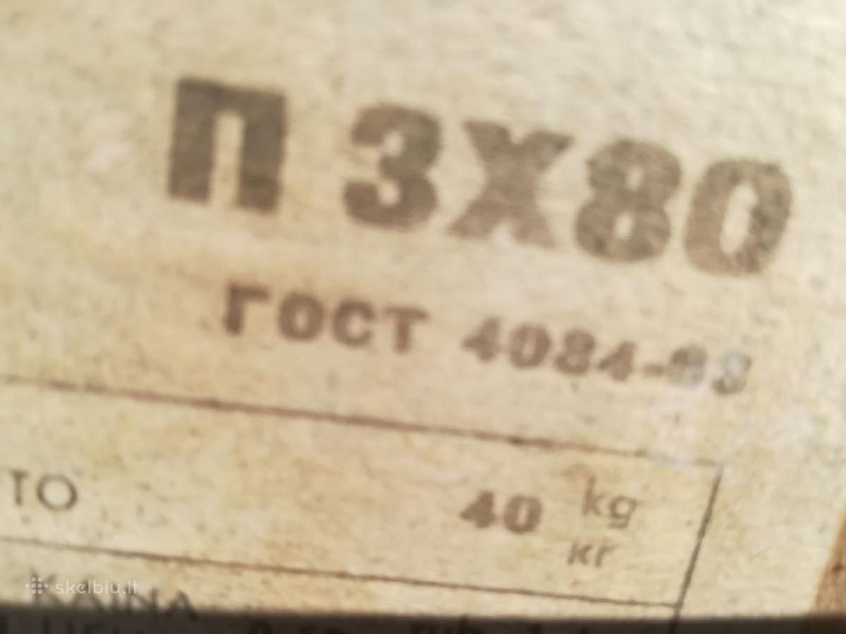Nauji Vinys 2, 3, 4, 5 cm - nuotraukos Nr. 3