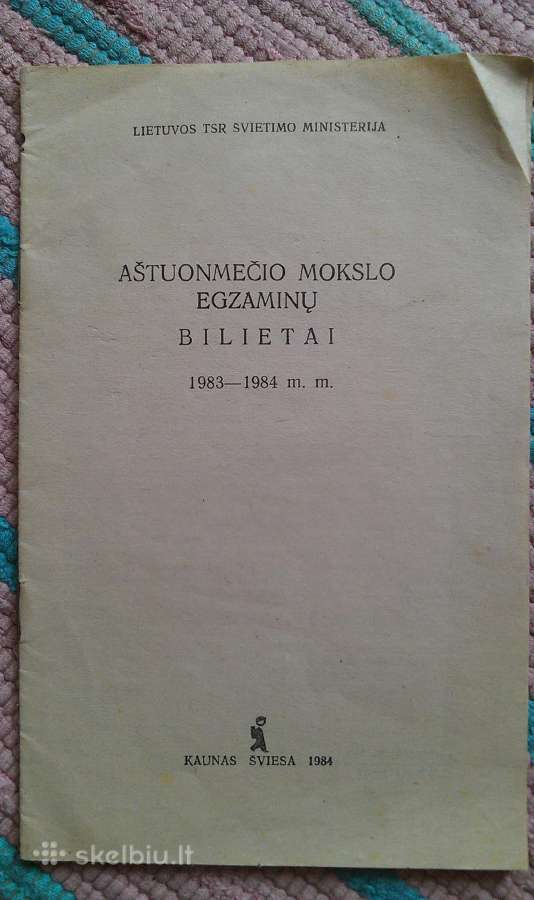 1983-1984m.m aštuonmečio mokslo ezaminų bilietai