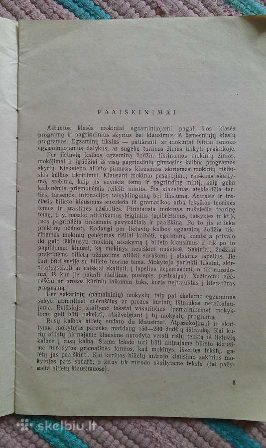 1983-1984m.m aštuonmečio mokslo ezaminų bilietai - nuotraukos Nr. 2