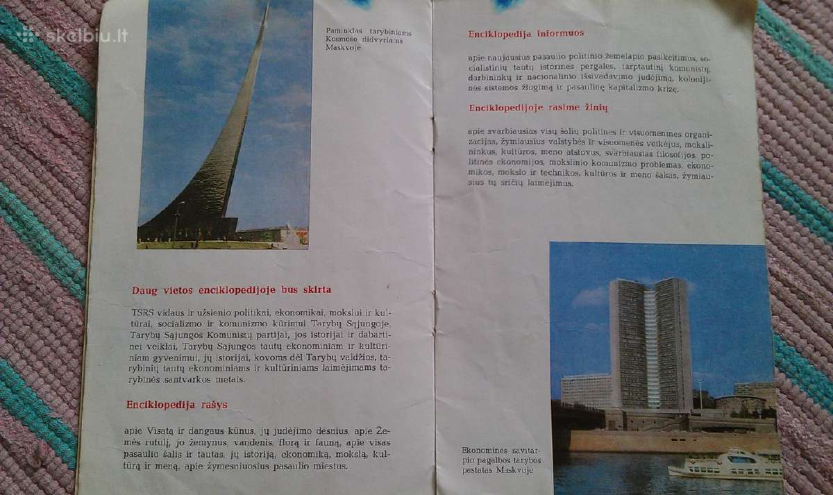 Nauja Lietuvių Tarybinė Enciklopedija 1975m. - nuotraukos Nr. 2