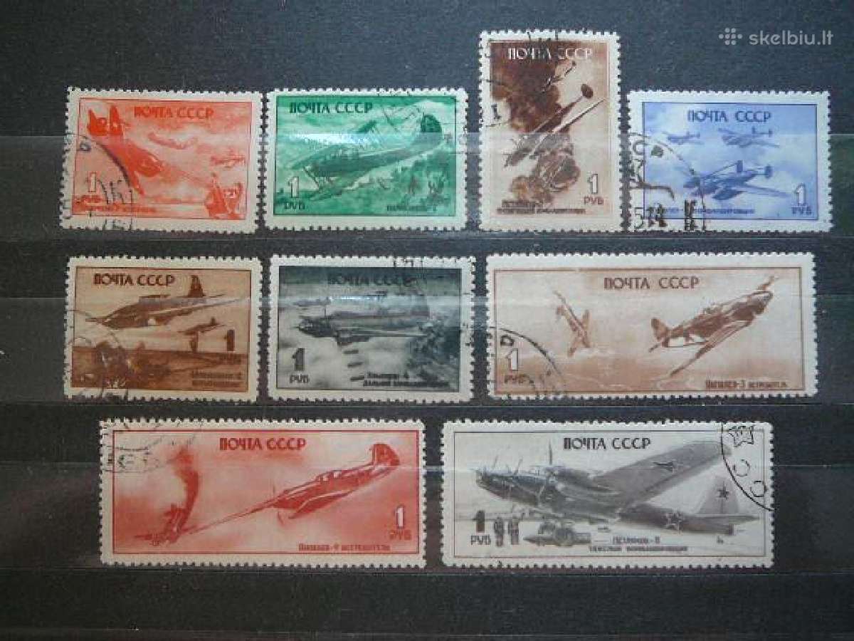 Ssr 1945 Lektuvai antsp. a972/0
