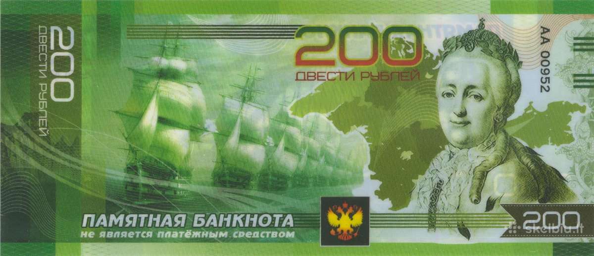 Rusijos banknotai - jubiliejiniai, prog Parduota - nuotraukos Nr. 2