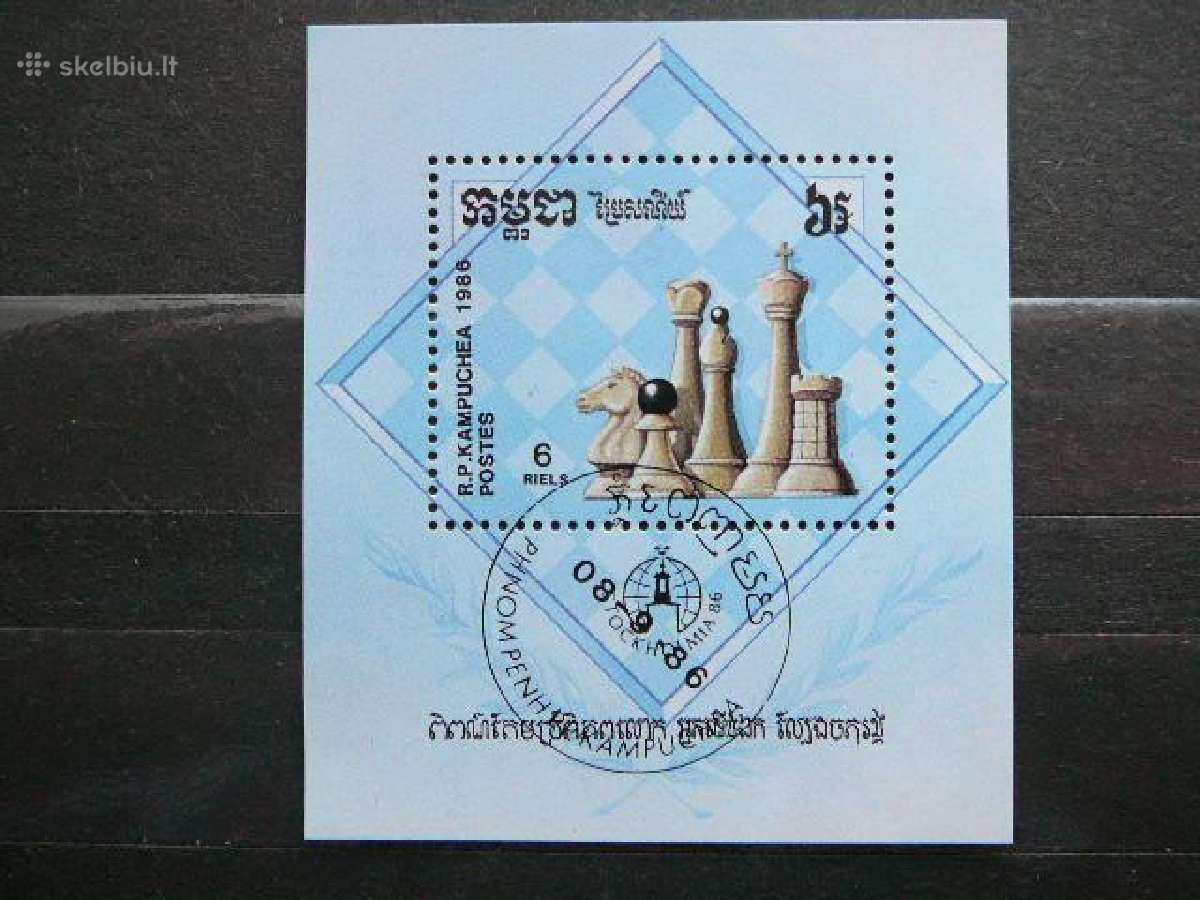 Sachmatai Kampucija 1986 antsp. sch67