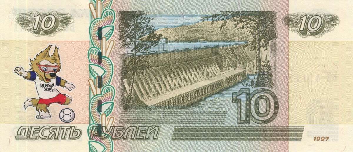 Rusijos banknotai - jubiliejiniai, prog Parduota