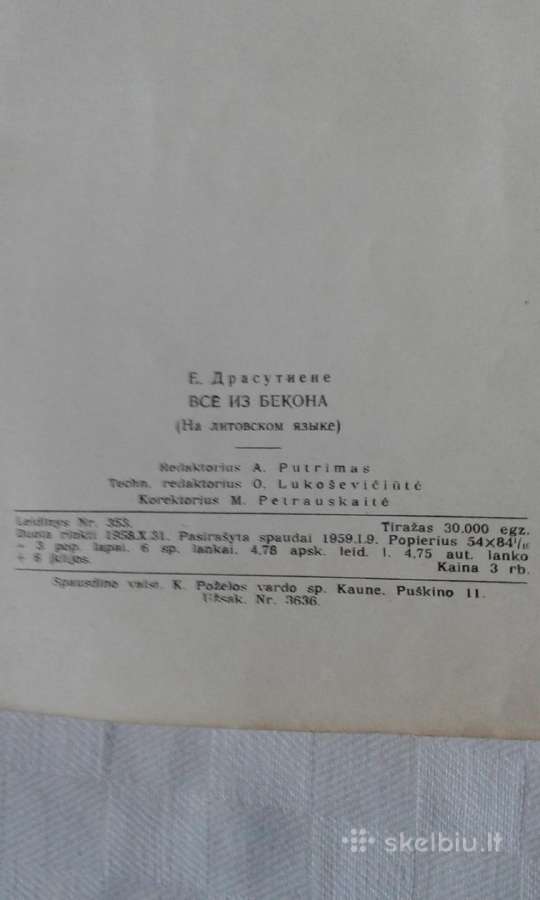 E. Drąsutienė ,valgių knygos 1996,1958 m. - nuotraukos Nr. 10